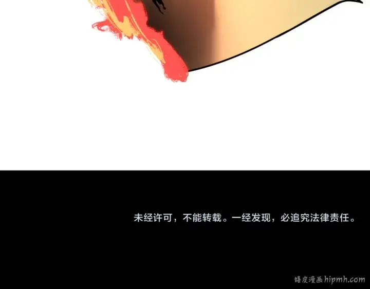 《我！天命大反派》第100话 姜阳！图130
