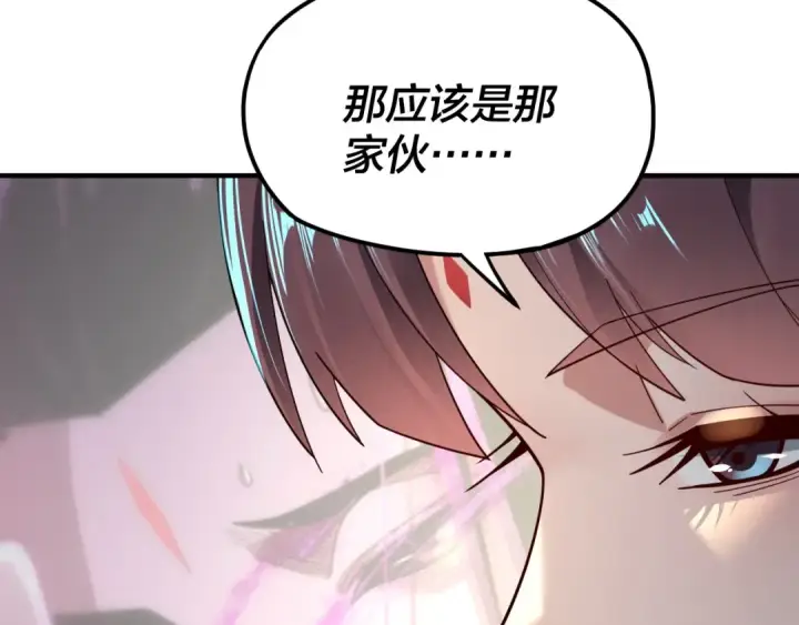 《我！天命大反派》第100话 姜阳！图42