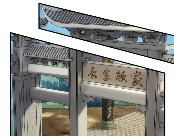 《我！天命大反派》第100话 姜阳！图49