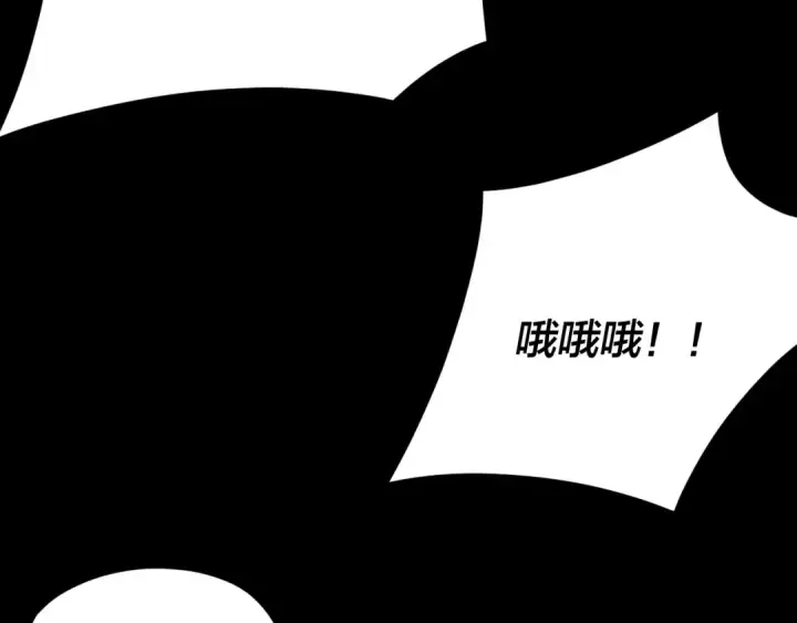 《我！天命大反派》第102话 小狗图117