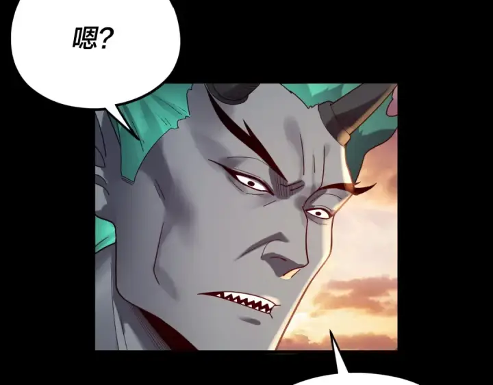 《我！天命大反派》第102话 小狗图118