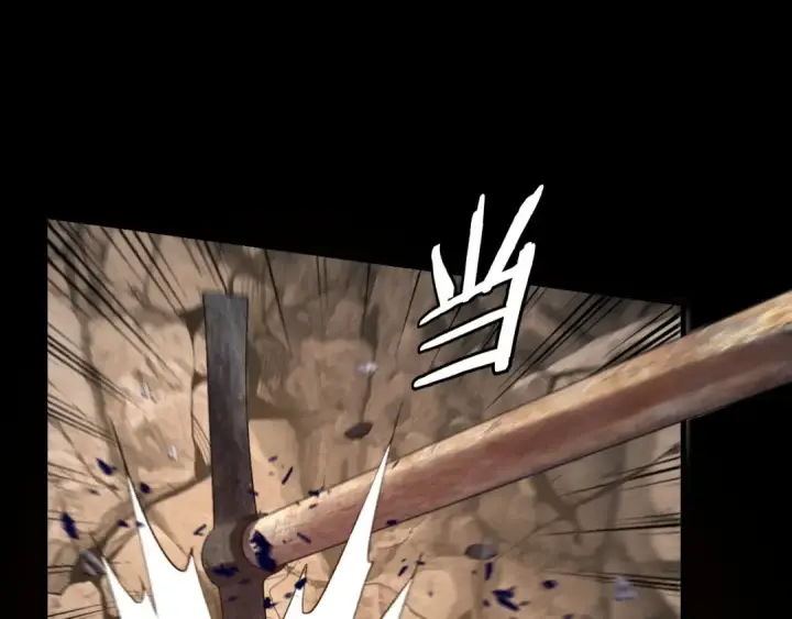 《我！天命大反派》第102话 小狗图125