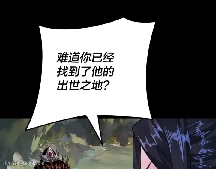 《我！天命大反派》第102话 小狗图24