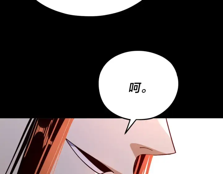 《我！天命大反派》第102话 小狗图29