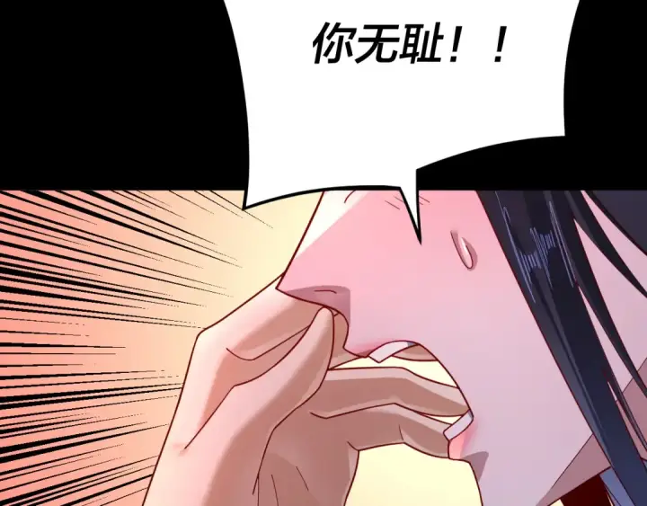《我！天命大反派》第102话 小狗图33