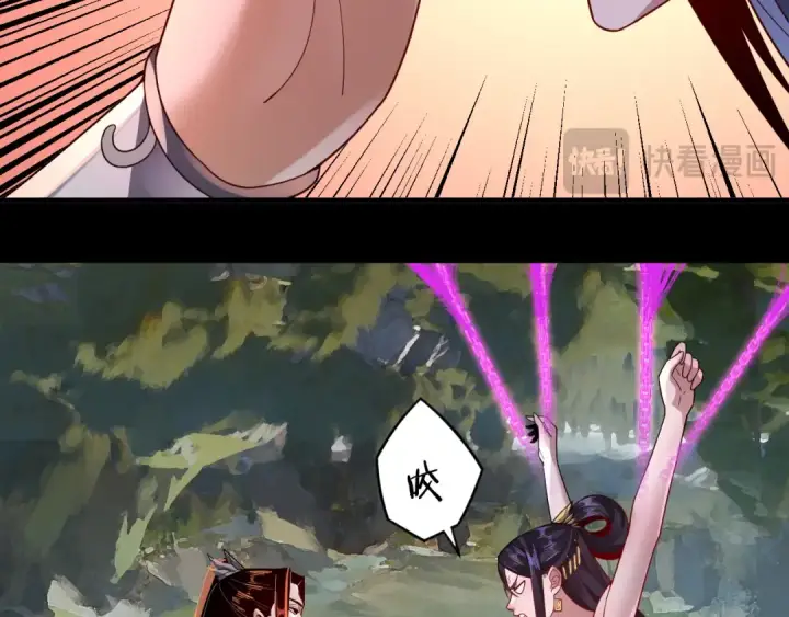 《我！天命大反派》第102话 小狗图34