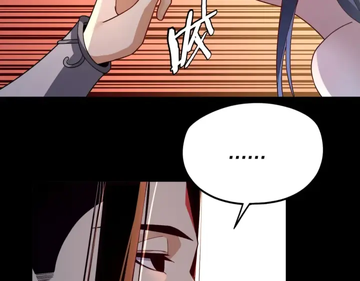 《我！天命大反派》第102话 小狗图38
