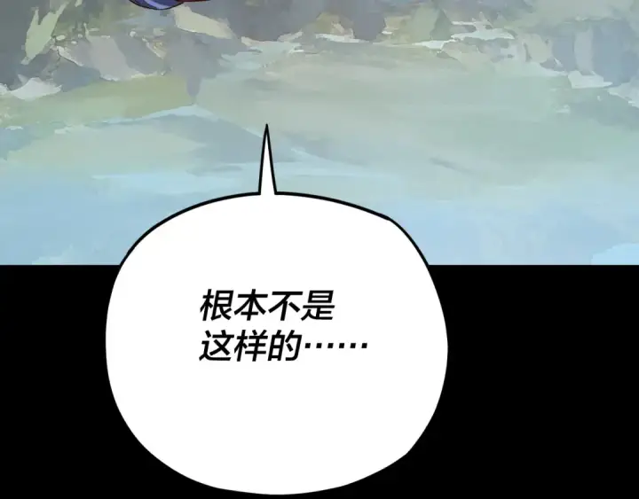 《我！天命大反派》第102话 小狗图71