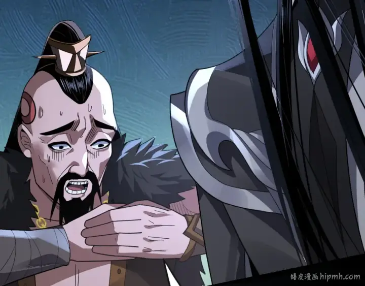 《我！天命大反派》第103话 夭夭图120