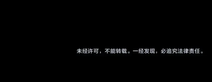 《我！天命大反派》第103话 夭夭图149