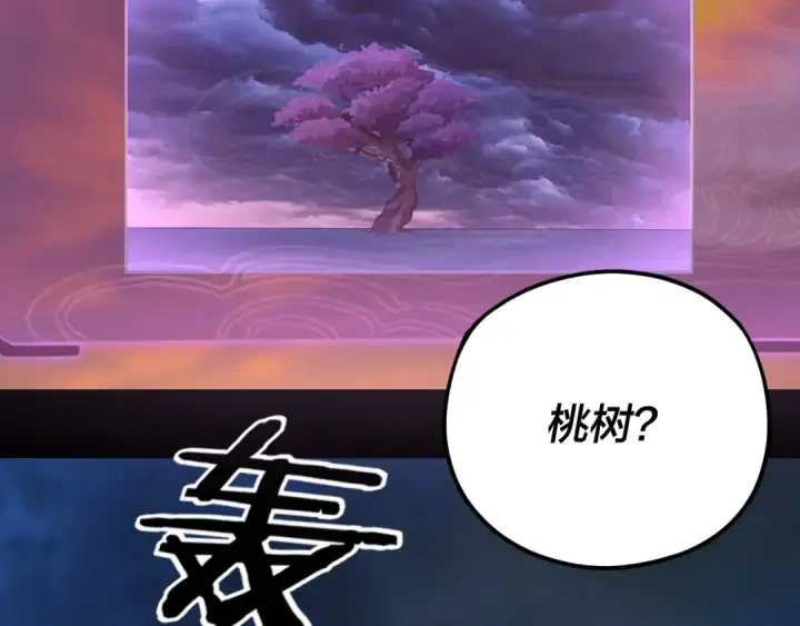 《我！天命大反派》第103话 夭夭图38