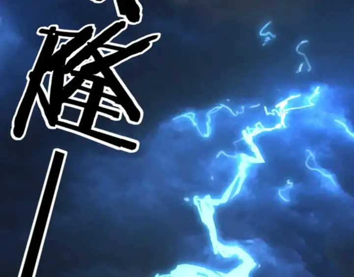 《我！天命大反派》第103话 夭夭图39