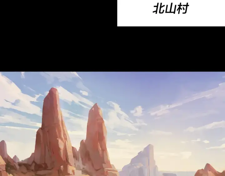 《我！天命大反派》第103话 夭夭图52