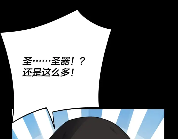 《我！天命大反派》第104话 要做个好人图106