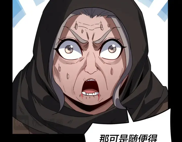 《我！天命大反派》第104话 要做个好人图107