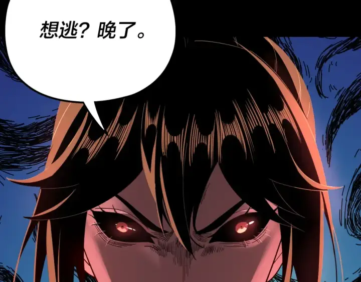 《我！天命大反派》第104话 要做个好人图118