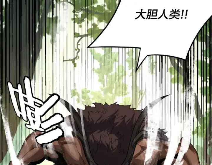 《我！天命大反派》第104话 要做个好人图131