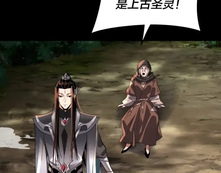 《我！天命大反派》第104话 要做个好人图135