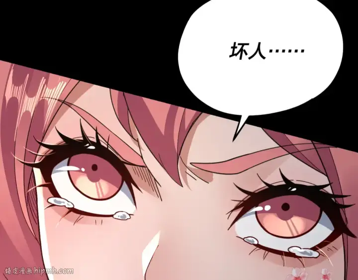 《我！天命大反派》第104话 要做个好人图48