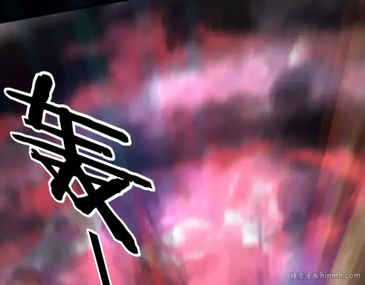 《我！天命大反派》第104话 要做个好人图64