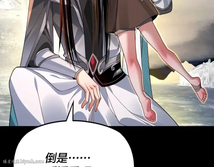 《我！天命大反派》第104话 要做个好人图80