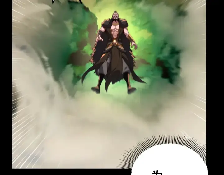 《我！天命大反派》第104话 要做个好人图87