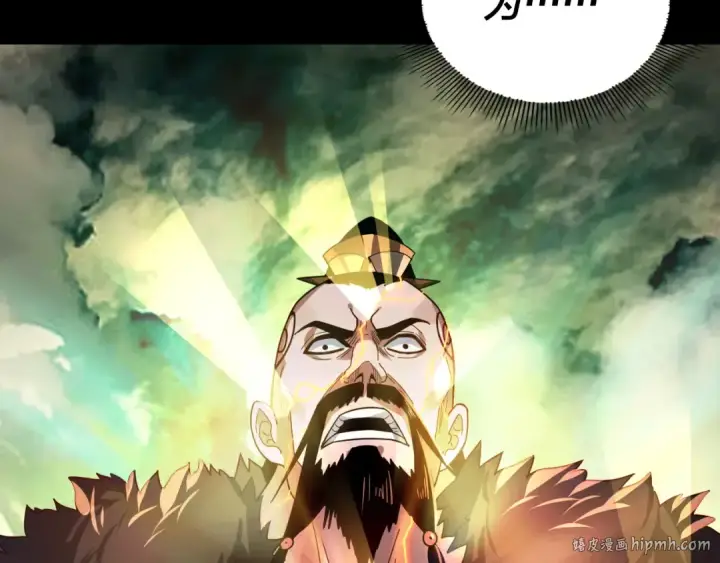 《我！天命大反派》第104话 要做个好人图88
