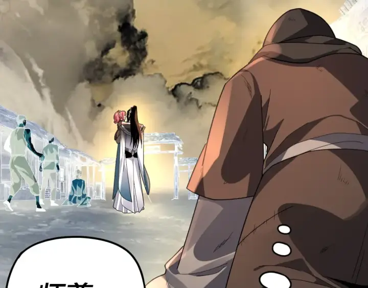 《我！天命大反派》第104话 要做个好人图94
