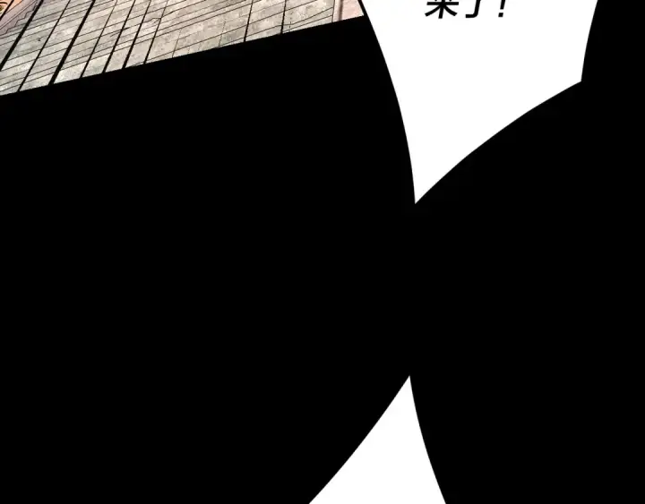 《我！天命大反派》第105话 哥哥变了图107