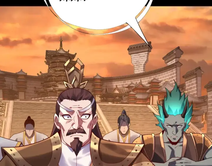 《我！天命大反派》第106话 他敢让我等？图10