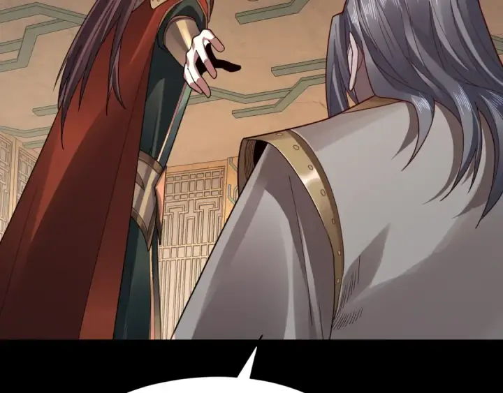 《我！天命大反派》第106话 他敢让我等？图109