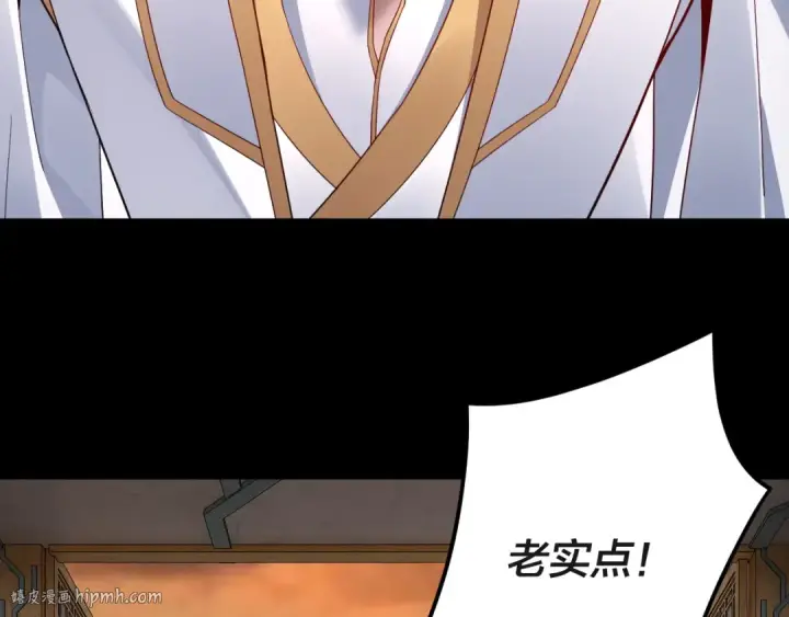 《我！天命大反派》第106话 他敢让我等？图144