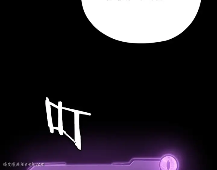 《我！天命大反派》第106话 他敢让我等？图152