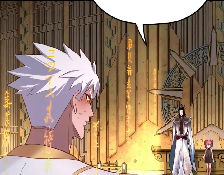 《我！天命大反派》第107话 勾心斗角图26
