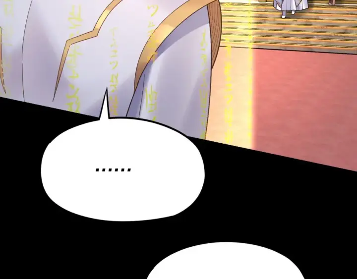 《我！天命大反派》第107话 勾心斗角图27