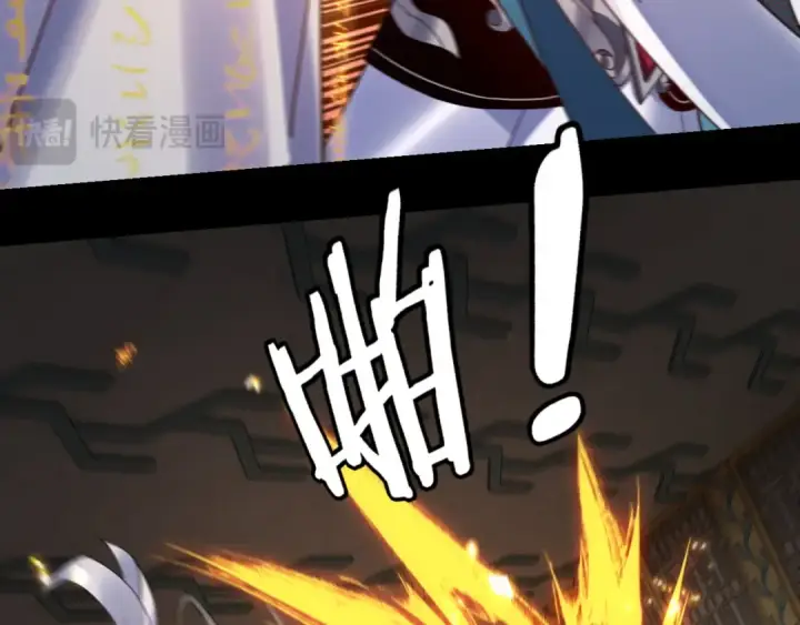 《我！天命大反派》第107话 勾心斗角图30