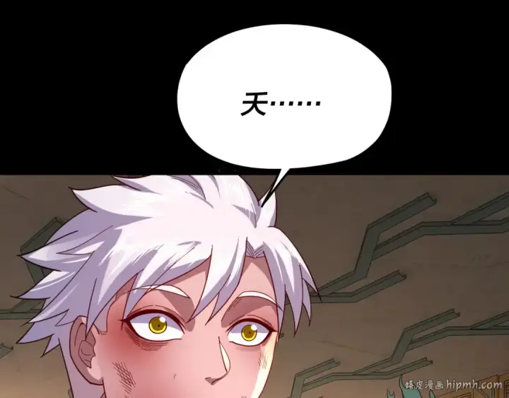 《我！天命大反派》第107话 勾心斗角图64