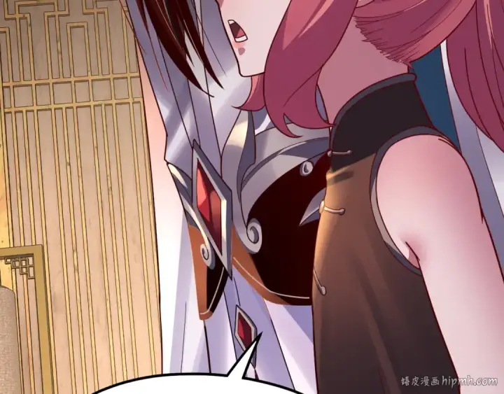 《我！天命大反派》第107话 勾心斗角图80