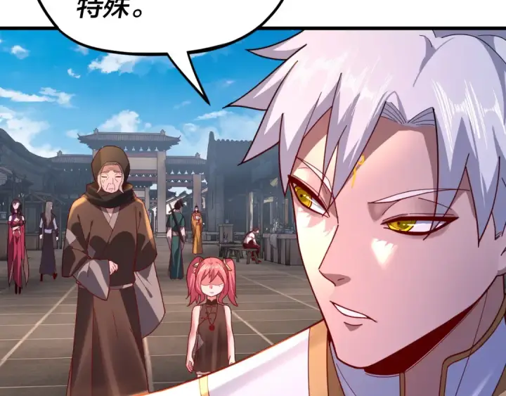 《我！天命大反派》第108话 师尊是大好人！图102