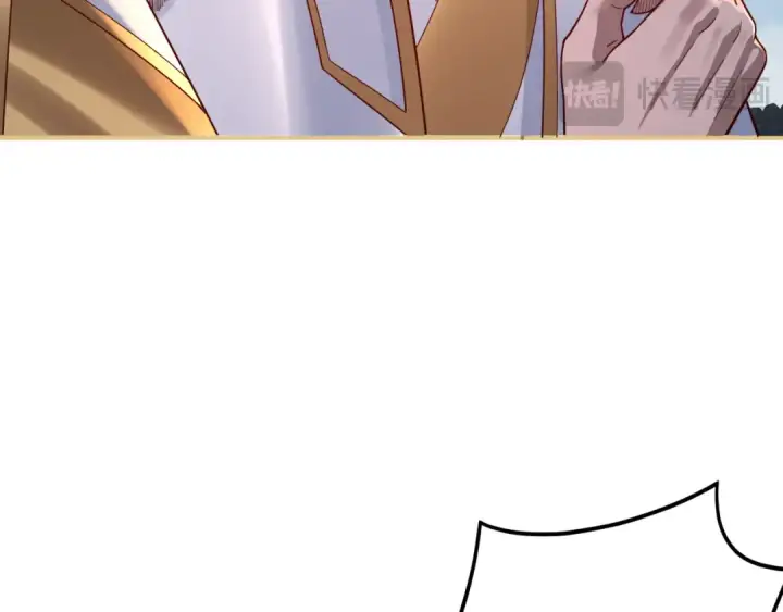 《我！天命大反派》第108话 师尊是大好人！图121