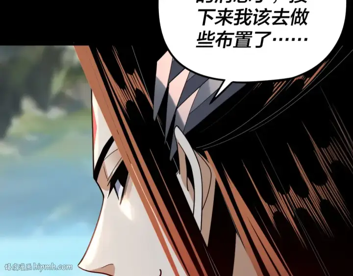 《我！天命大反派》第108话 师尊是大好人！图32