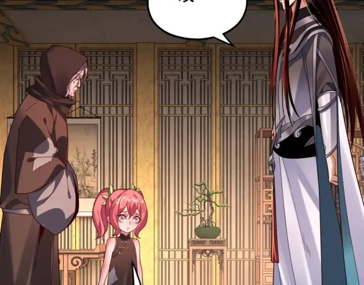 《我！天命大反派》第108话 师尊是大好人！图46