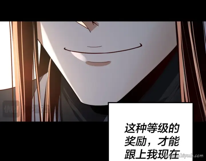 《我！天命大反派》第109话 运筹帷幄？图112