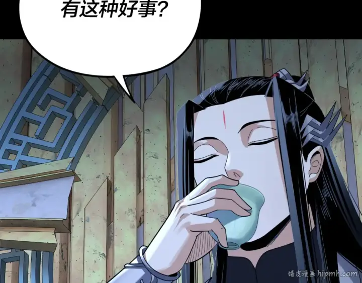 《我！天命大反派》第109话 运筹帷幄？图128