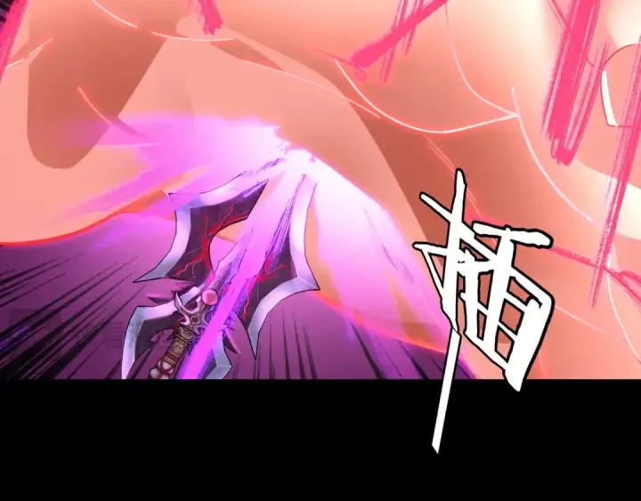 《我！天命大反派》第109话 运筹帷幄？图39