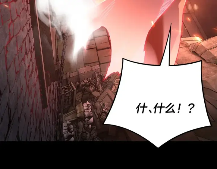 《我！天命大反派》第109话 运筹帷幄？图42