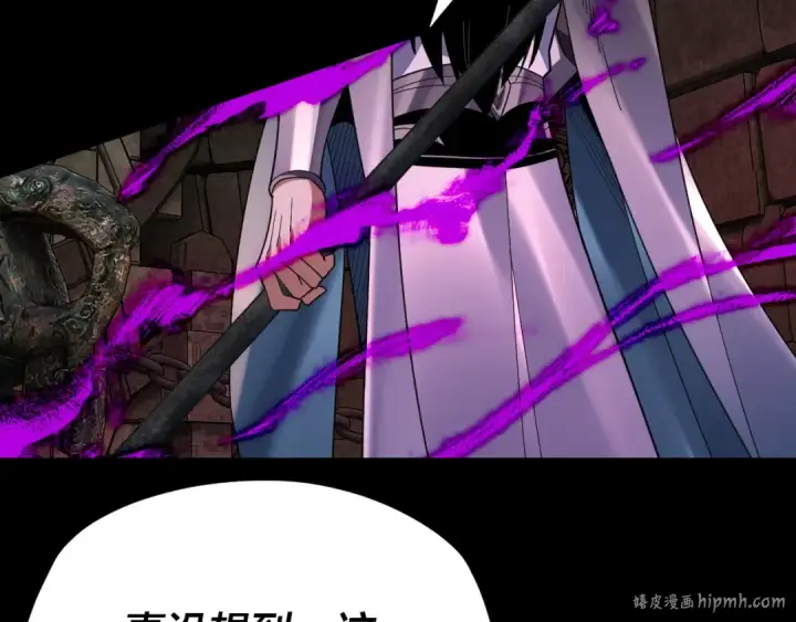 《我！天命大反派》第109话 运筹帷幄？图56