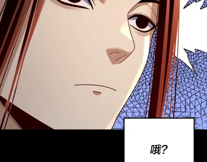 《我！天命大反派》第109话 运筹帷幄？图61