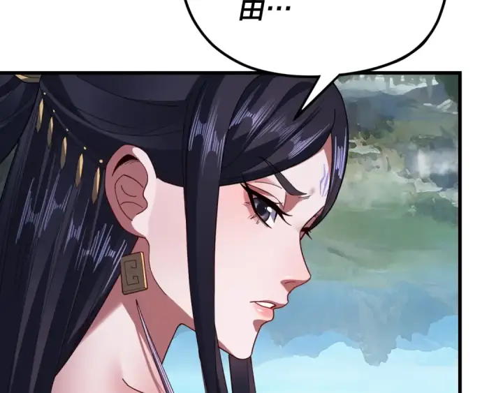 《我！天命大反派》第110话 人祖殿传人月明空？图89