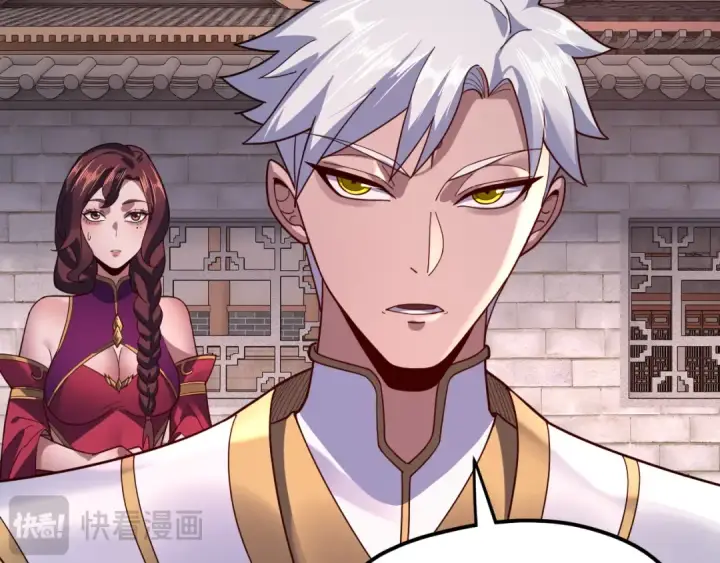 《我！天命大反派》第111话 上仙陨落！？图119